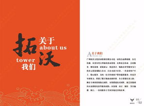 專業(yè)策劃，成就精彩——廣州開業(yè)慶典與婚慶、賽事策劃全解析