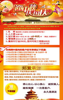 千然精品設(shè)計(jì)裝修促銷盛典，齊家裝修網(wǎng)攜手賽事策劃，多重優(yōu)惠驚艷來襲